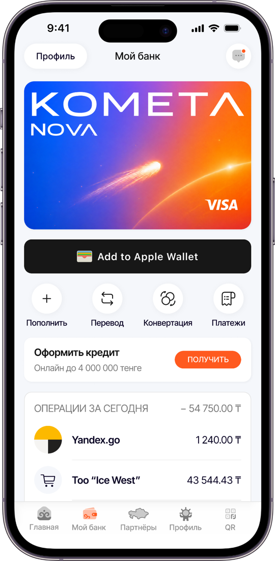 Home screen: the KMeta card, Add to Apple Wallet and today's transactions