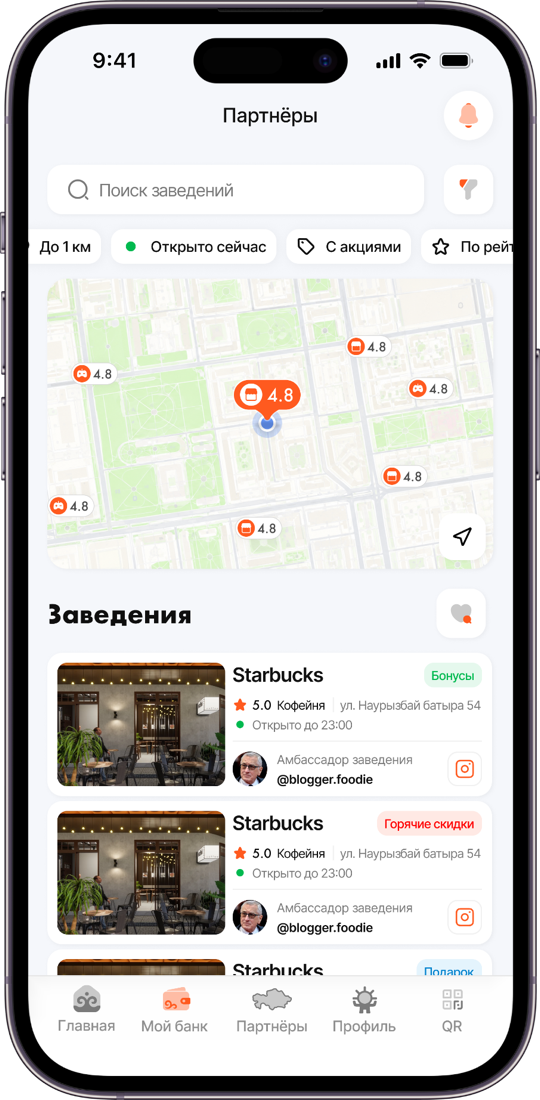 Partners screen: a map with venue ratings and a list of cafés with offers